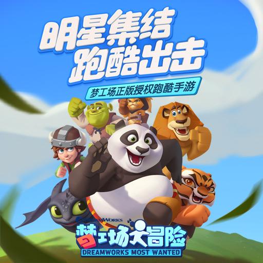 激萌三国志